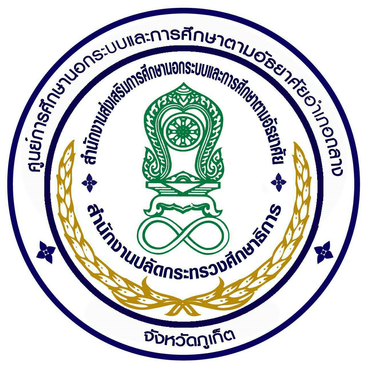 App THAILAND NFE